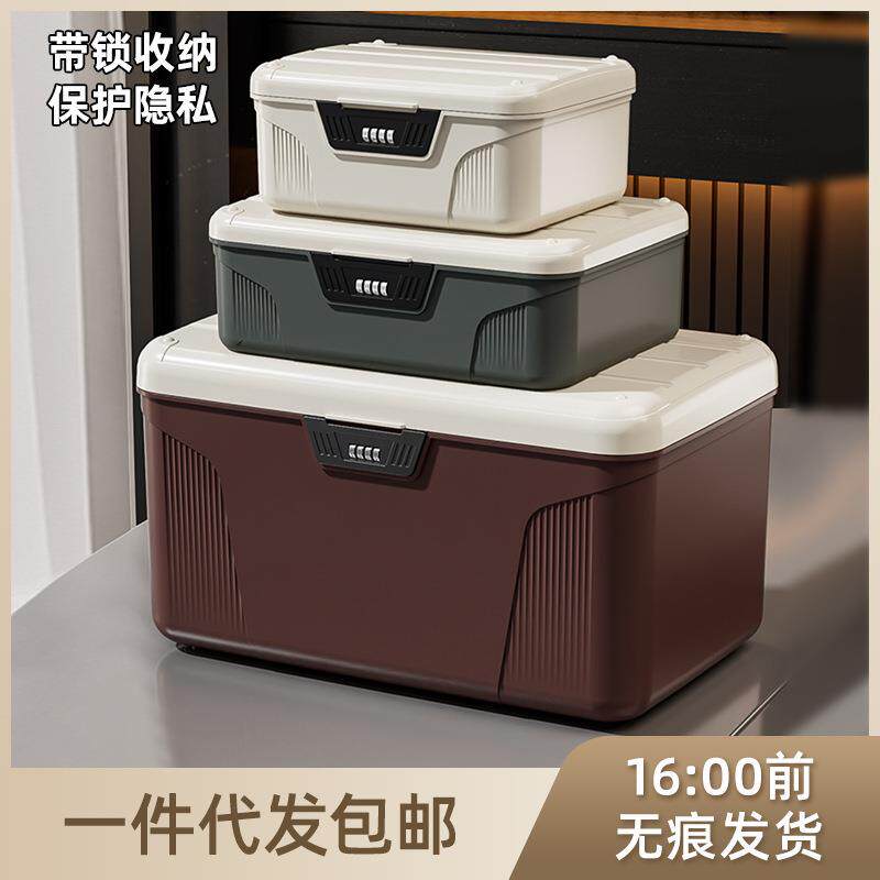 密码箱隐私文件家用小型车载储物箱大容量双层贵重物品保管收纳盒