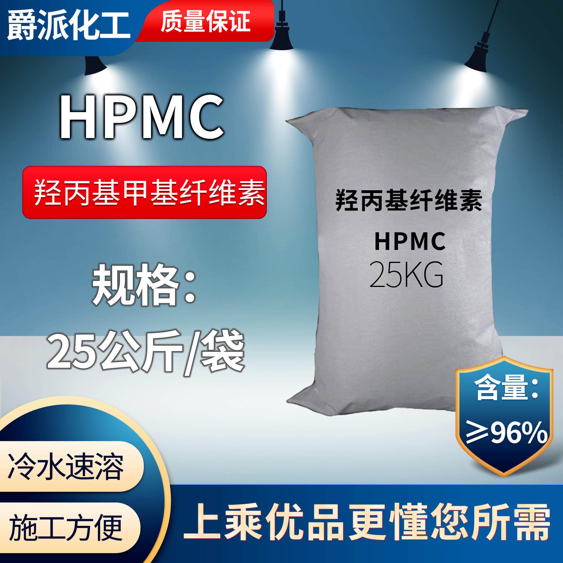 甲基纤维素 HPMC 建筑腻子粉砂浆日化涂料高粘度羟丙基甲基纤维素