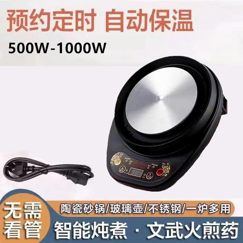 围炉煮茶煎药底座煲汤煮粥电炉家用多功能电炉灶可调温电热炉电陶
