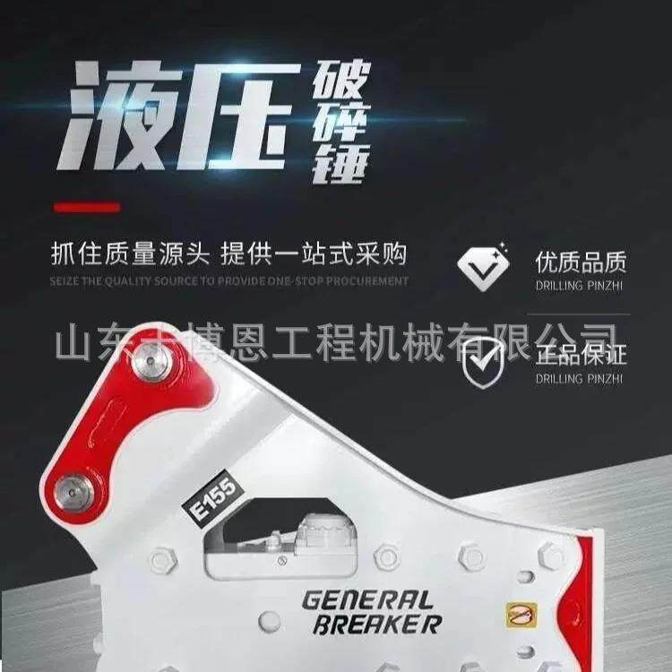 轮式装载机破碎锤 装载机改破碎矿井铲车安装破碎锤