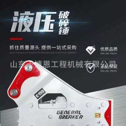 轮式装载机破碎锤 装载机改破碎矿井铲车安装破碎锤