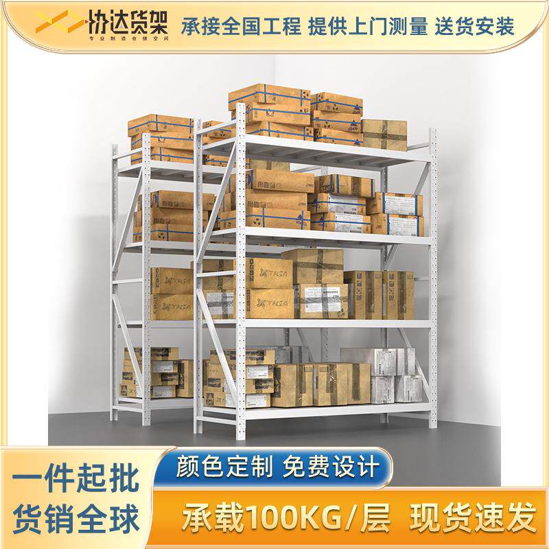 加厚仓库仓储服装货架展示架家用置物架库房多层重型货物铁架