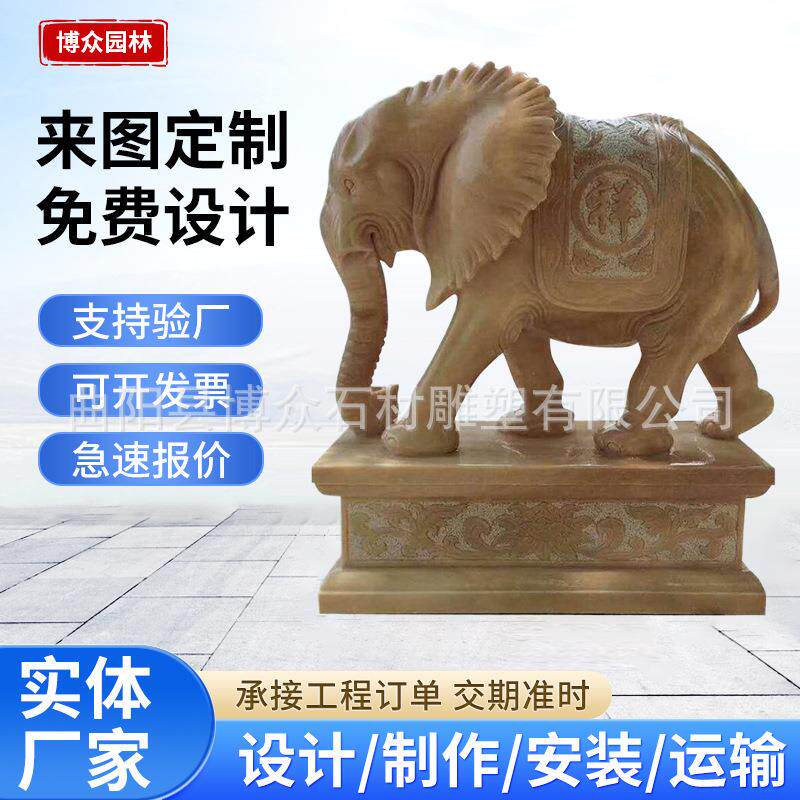 晚霞红石雕大象一对户外园林庭院酒店景观动物石雕汉白玉大象雕塑