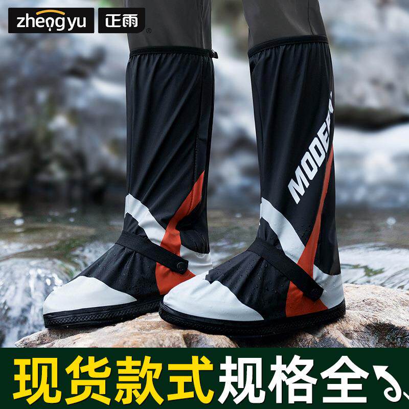雨鞋套加厚防水耐磨高筒防滑摩托车脚套女户外骑行男成人pvc学生