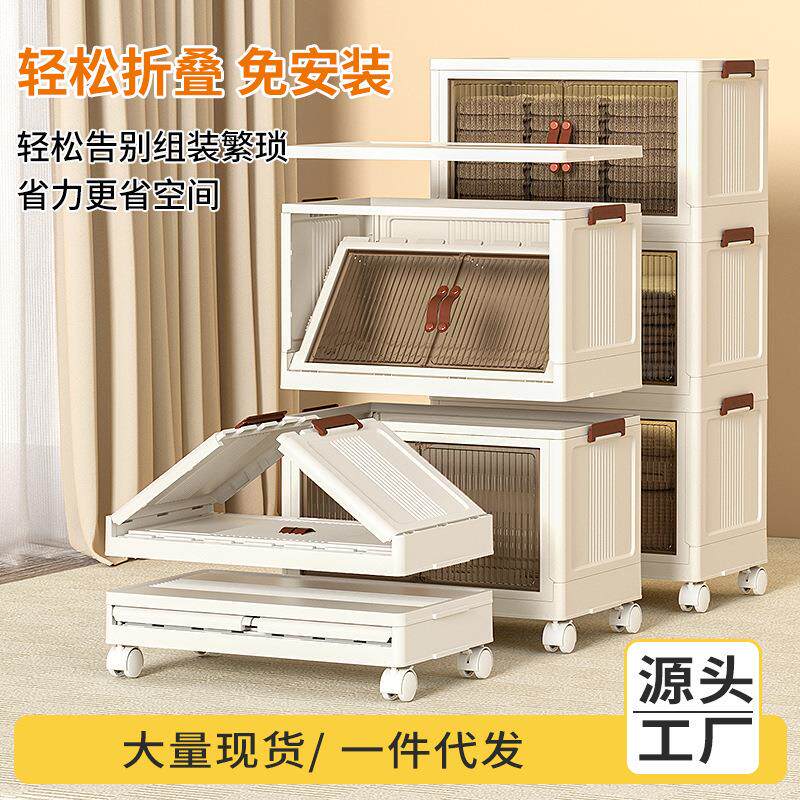 收纳箱家用塑料衣柜衣物整理箱可折叠透明箱子被子衣服储物箱大号
