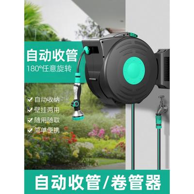 自动收管卷管器伸缩回收水管收纳架卷管子花园水枪浇水盘管