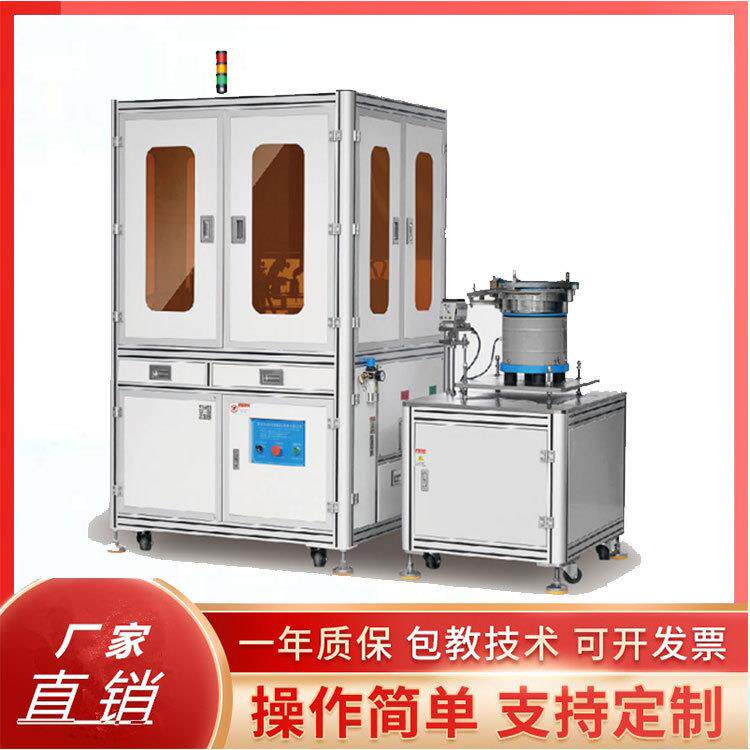 指纹环外观缺陷检测设备 代替人工品检尺寸毛刺快速视觉检测设备