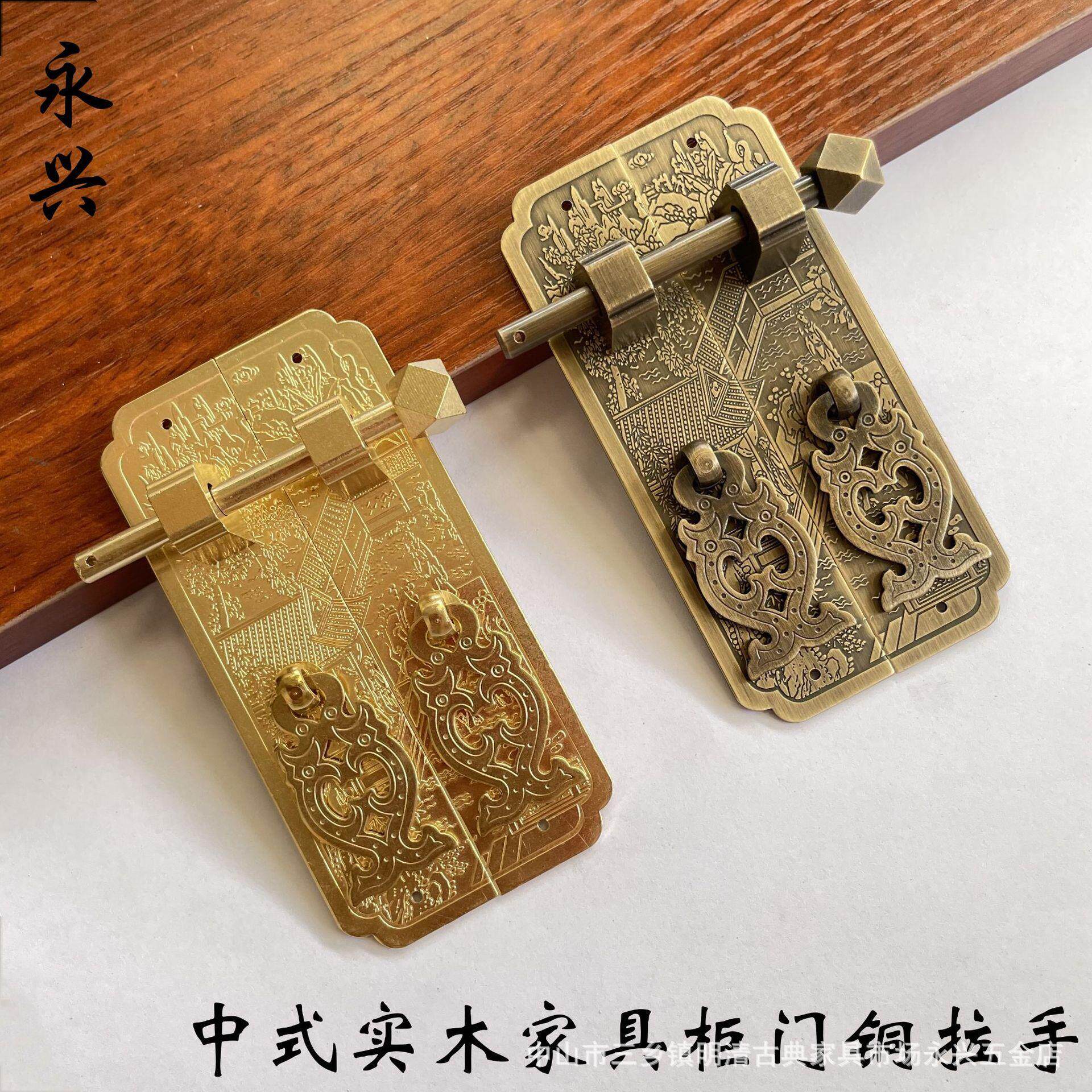 中式仿古纯黄铜对开门拉手山水衣橱书柜门直条把手红木家具铜配件