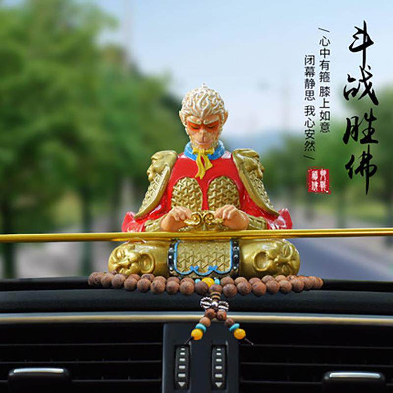 汽车摆件齐天大圣高档男车载孙悟空斗战圣佛个性创意车内饰品摆件