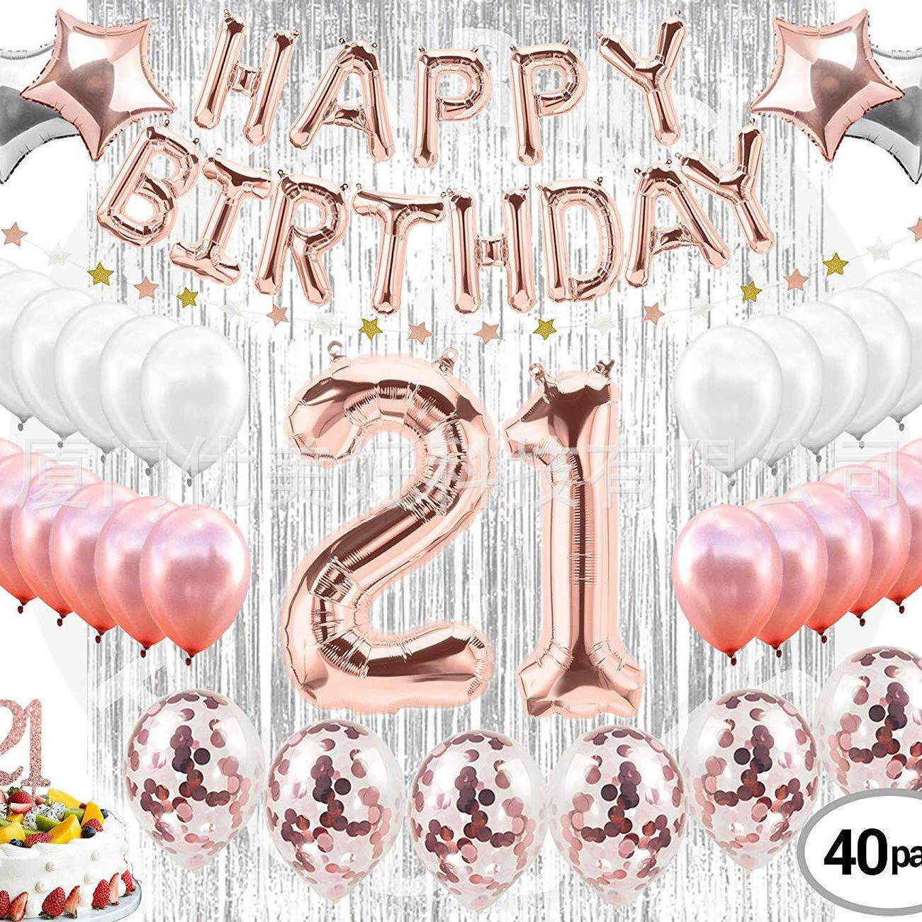 生日装饰派对 字母铝膜气球 派对用品生日 21岁生日装饰用品套装