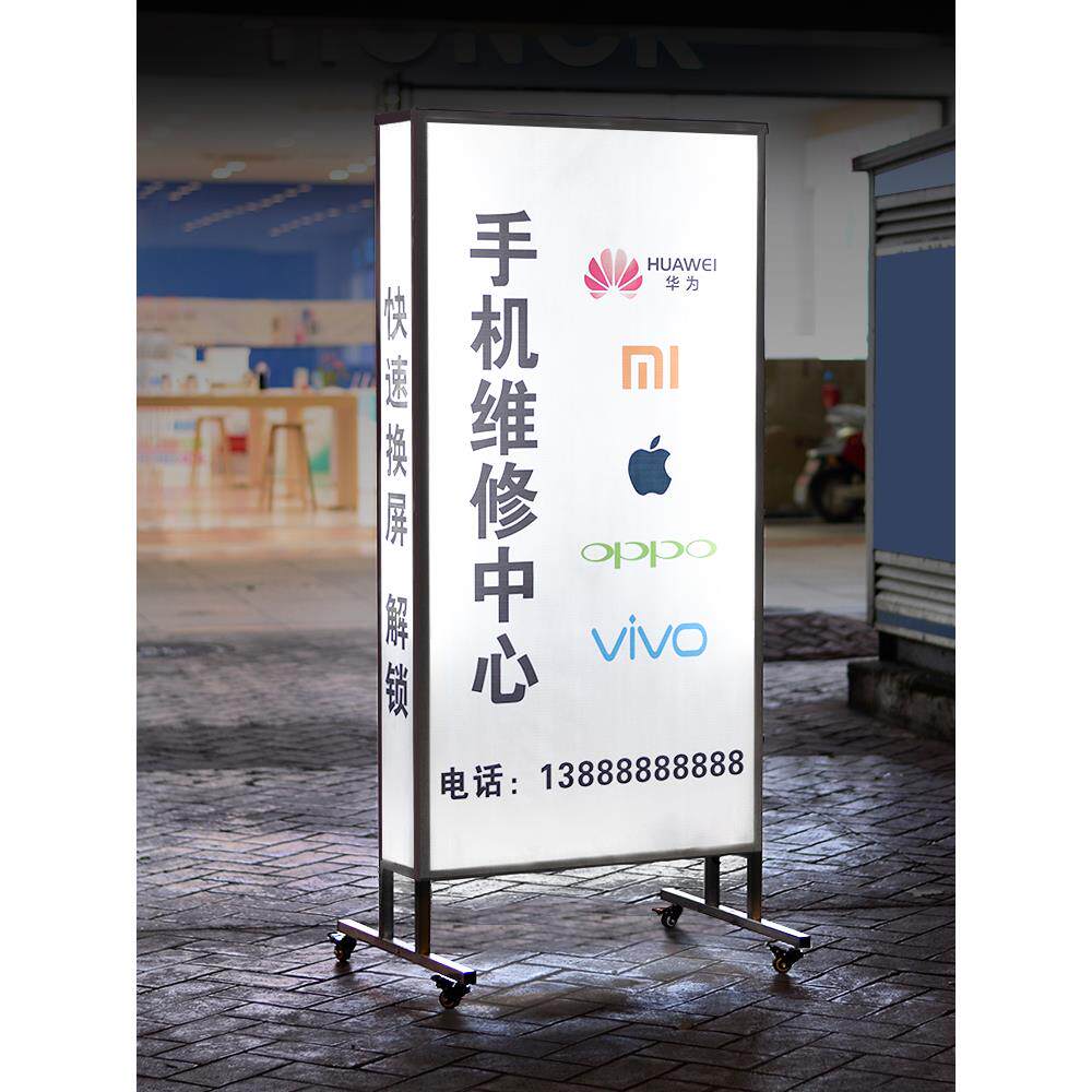烧烤灯箱广告牌摆摊户外夜宵小龙虾充电发光招牌立式大排档展申恒