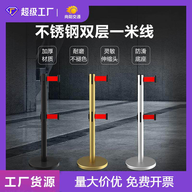 双层隔离带伸缩带排队护栏不锈钢一米线路障栏杆警戒线安全警示带