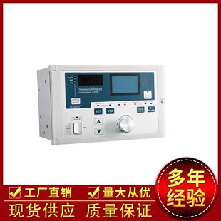 全自动张力控制器KTC828A自动恒张力控制器磁粉电机手动自动调节