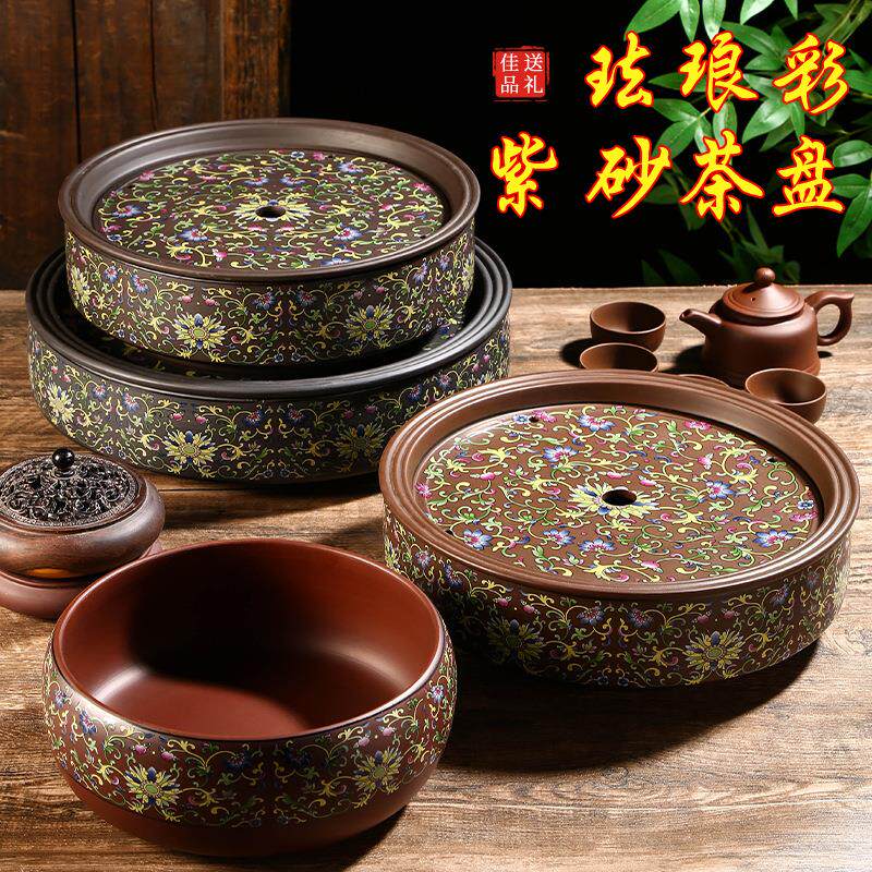 大号中式宜兴紫砂茶盘珐琅彩家用圆形储水式陶瓷茶船茶托功夫茶具