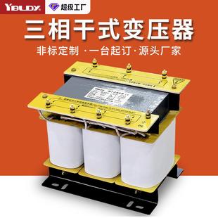 三相干式 隔离变压器1140v660v400v变380v转400伏100kva光伏变压器