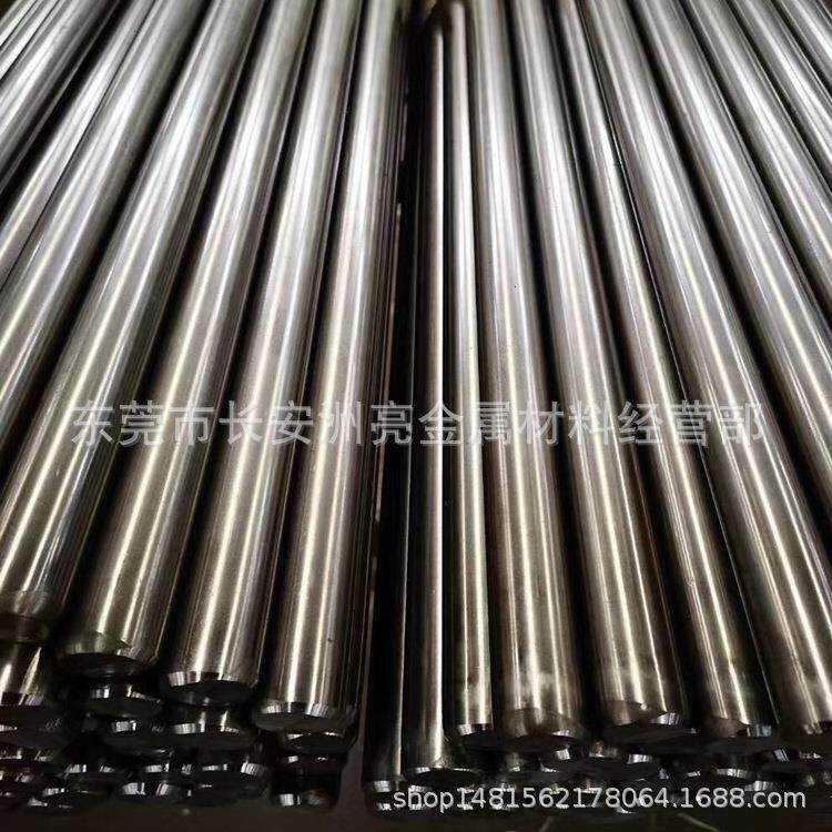 广东40CrNiMo冷拉光圆 40CrNiMo磨光棒研磨棒走心机自动车床