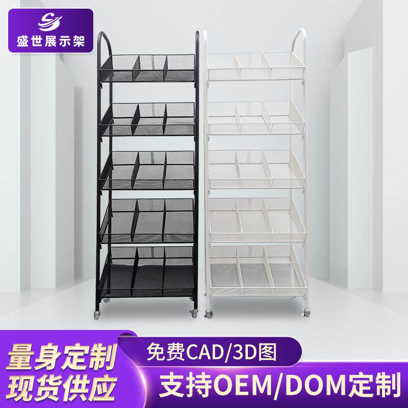超市货架斜带轮手推车面膜化妆品便利店陈列展示架零食多层小货架