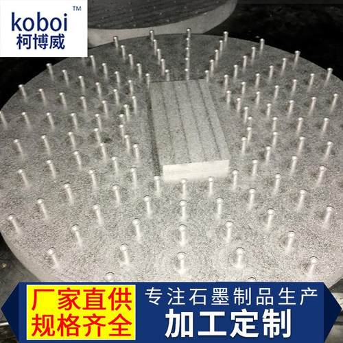 定 制各种石墨放热焊接模具 180*18*100铝带软连接用石墨砖石墨块