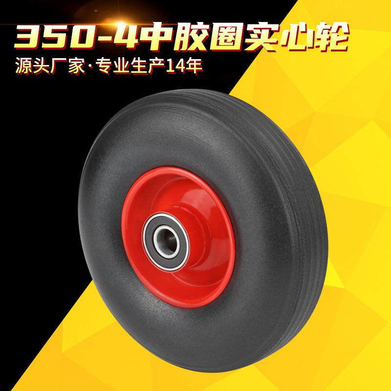 10寸实心轮350-4静音橡胶轮重型滚轮免充气脚轮老虎车手推车轮子