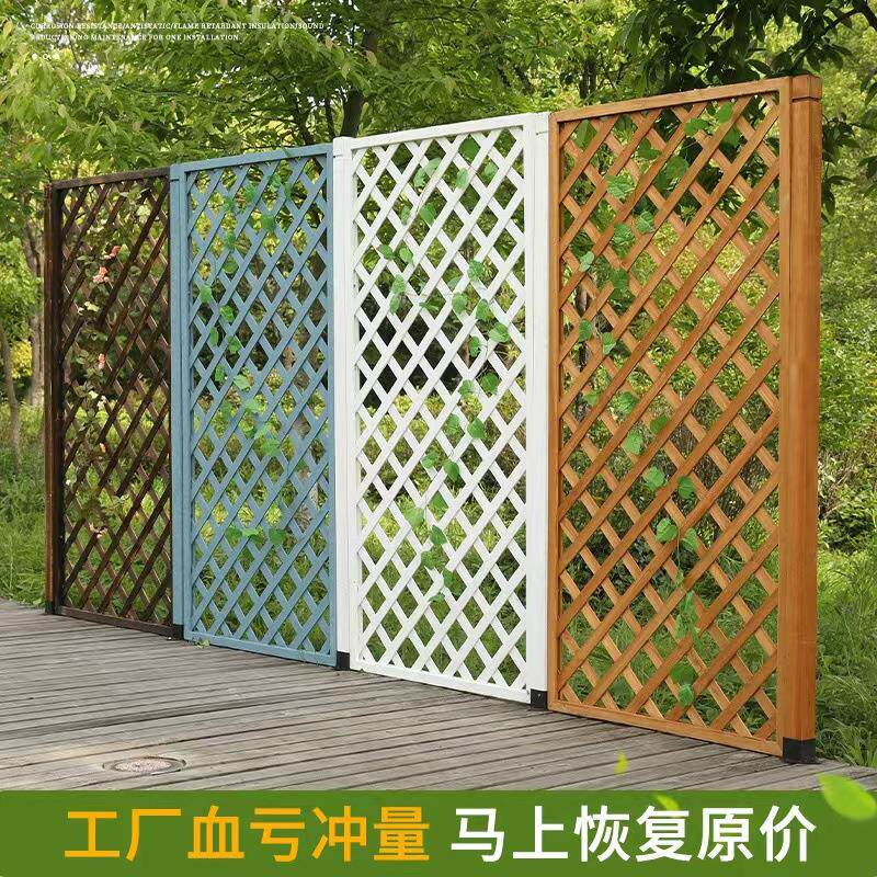 防腐木栅栏围栏室外花园庭院篱笆围墙护栏网格隔断户外爬藤花架子