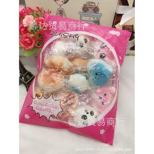 促销 仿真面包甜圈 仿真食玩 随机套装 蛋糕 30个款 特价