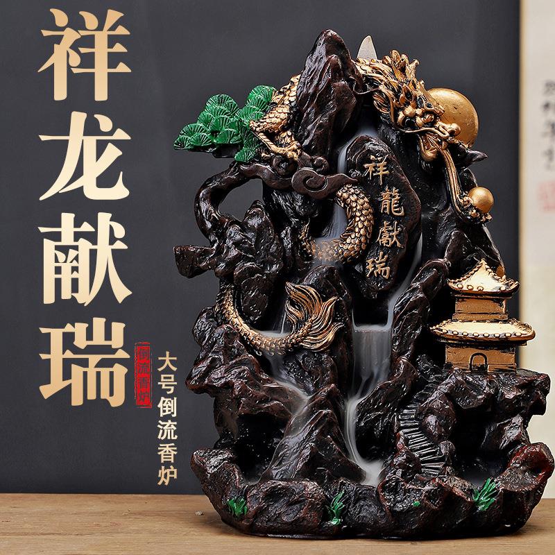 大号复古倒流香炉玄关创意摆件檀香炉流云观烟香炉香道摆件装饰用