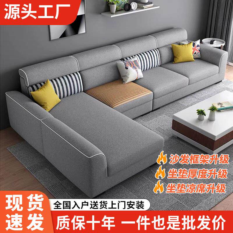 现代简约冬夏两用雪尼尔棉麻布沙发猫抓皮沙发直排贵妃凉席沙发