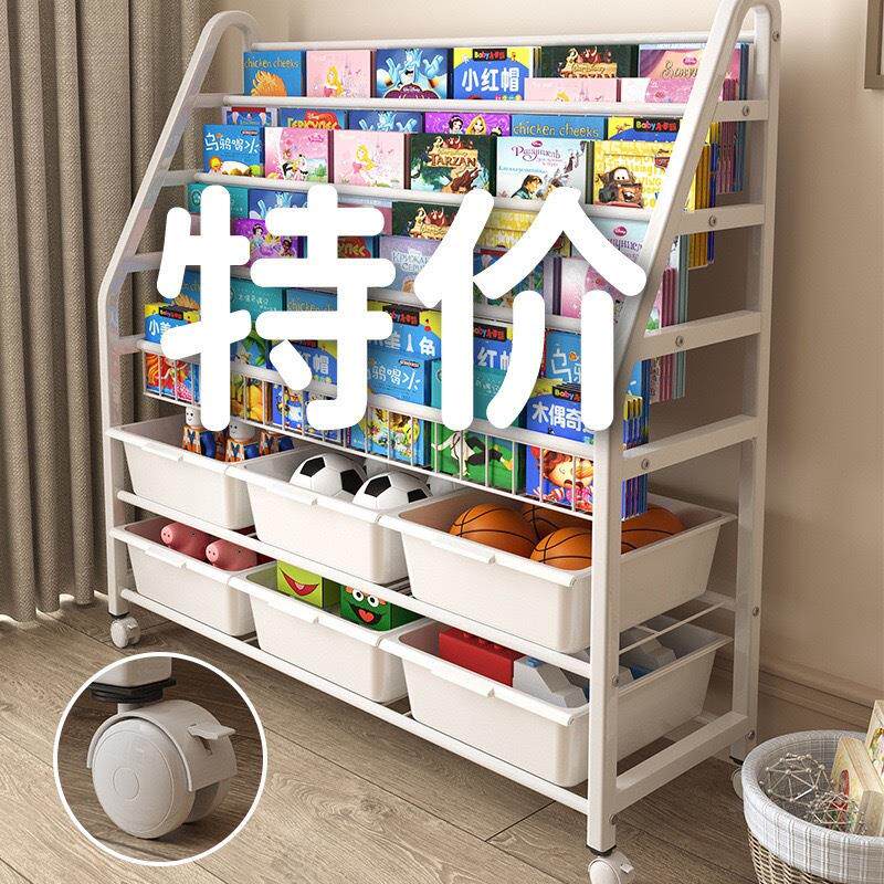 可移动书架绘本架儿童玩具收纳盒整理宝宝书柜落地简易卧室置物架