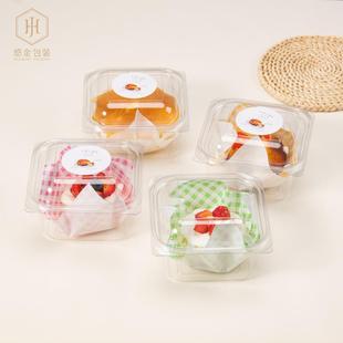 4寸巴斯克蛋糕盒奶油盒子泡芙盒麻薯雪媚娘甜品打包盒透明带盖子