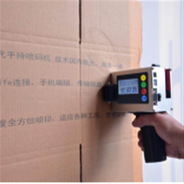 瓷器陶罐生产日期打码机小型手持智能日期打码机