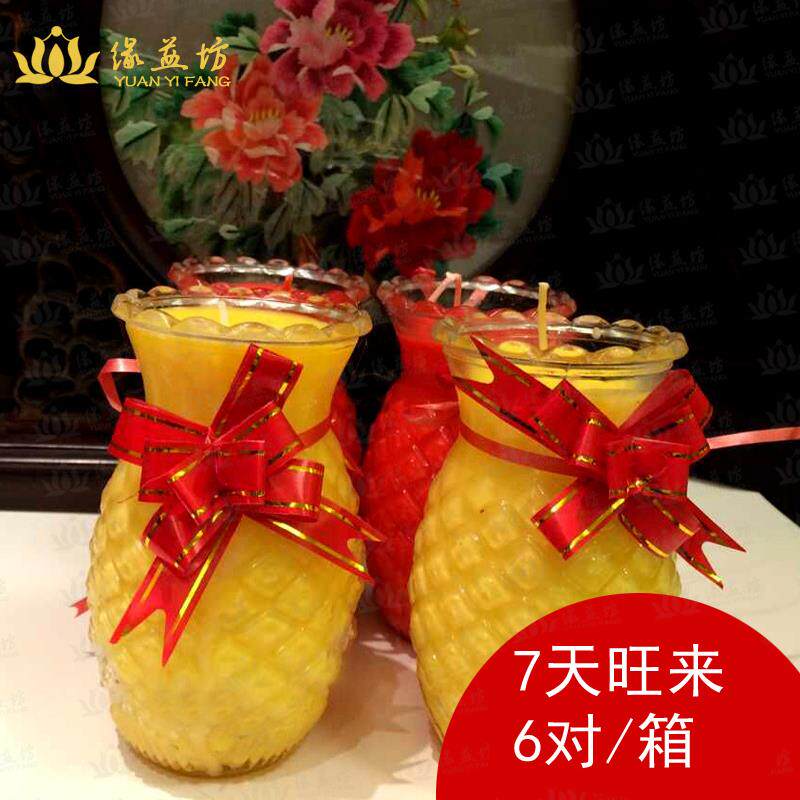 旺来7天酥油灯燃七天斗烛玻璃蜡烛菠萝寺庙佛堂整箱