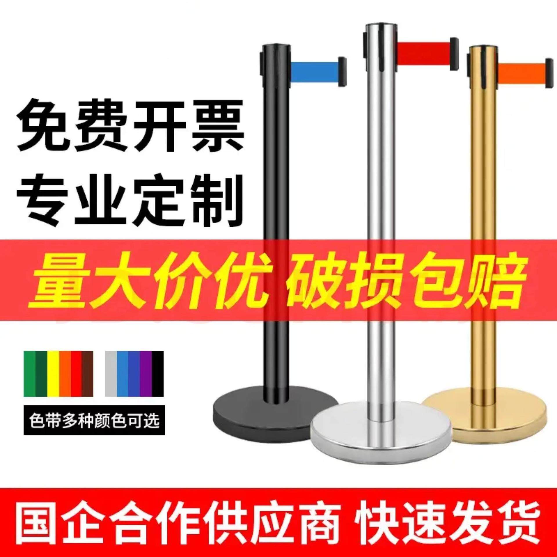安全隔离带伸缩带排队围栏栏杆不锈钢银行一米线护栏杆警戒警示柱