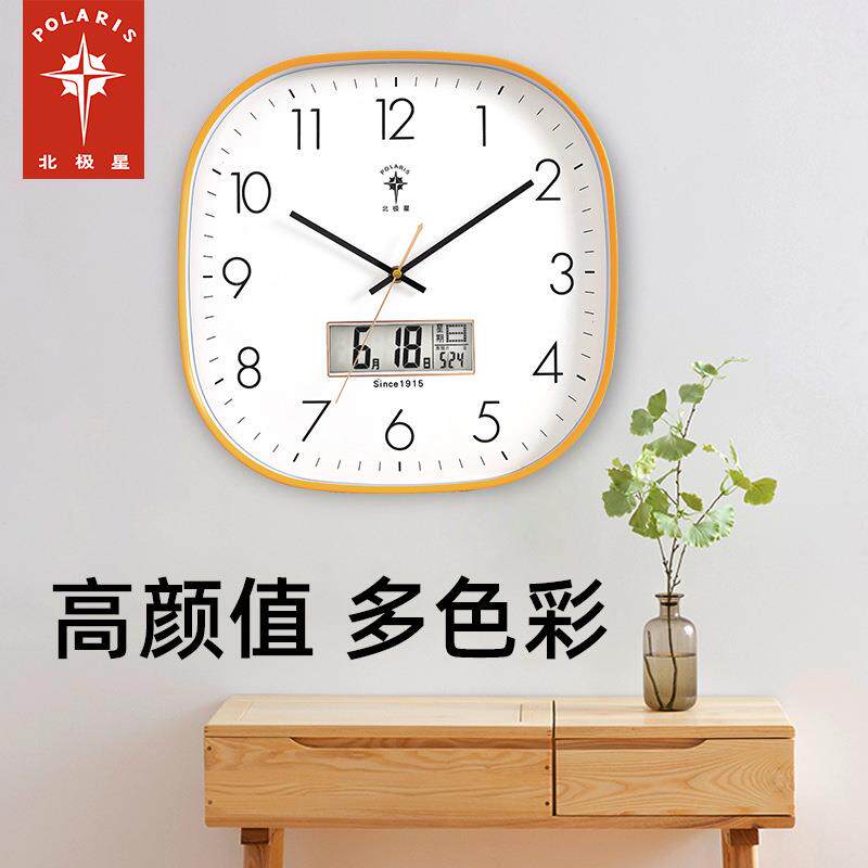 北极星现代简约挂钟时尚客厅家用方形时钟挂墙静音钟表12寸14英寸