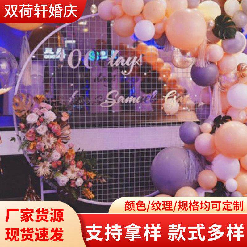 婚庆婚礼铁艺金色白色圆形网格生日派对浪漫简单舞台装饰路引创意