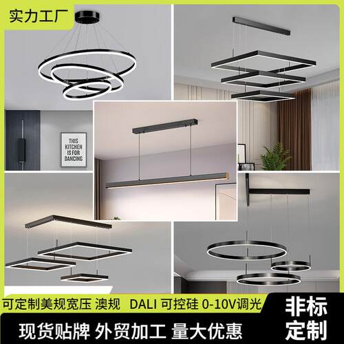北欧卧室客厅主灯高级感led办公室灯具现代简约家用一字餐厅吊灯