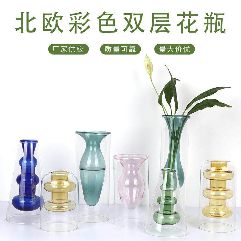 简约彩色玻璃创意双层透明花瓶高级感北欧插花客厅装饰花器源头厂