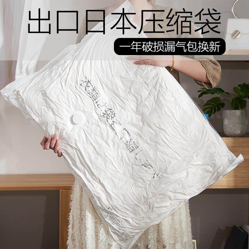 真空压缩袋收纳袋搬家打包袋衣服棉被褥特大号整理袋加厚防潮