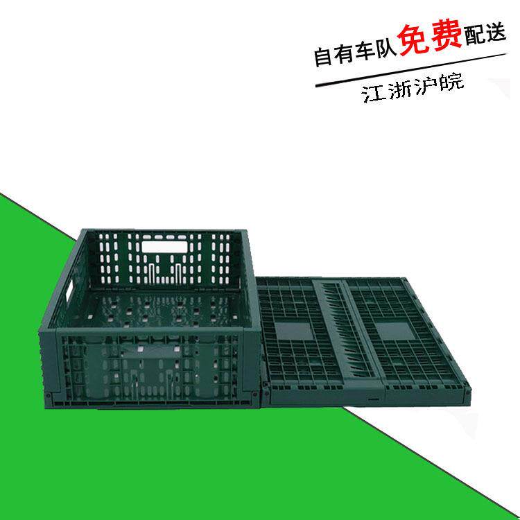 墨绿色600-170塑料折叠筐 后备箱熟胶收纳折叠筐 水果梨子中转筐