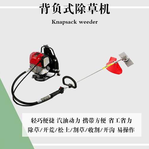 农田一机多用的四冲程背负式除草机 果园树行轻便松土锄地机