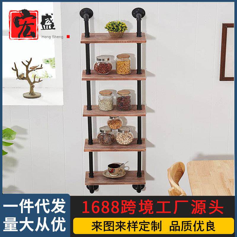 铁艺水管浮动货架置物架 层板搁板壁挂式工业风墙面收纳书架