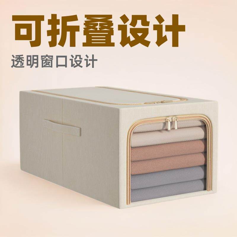 新款棉麻可折叠收纳箱衣柜整理牛津布储物抽屉百纳箱收纳盒