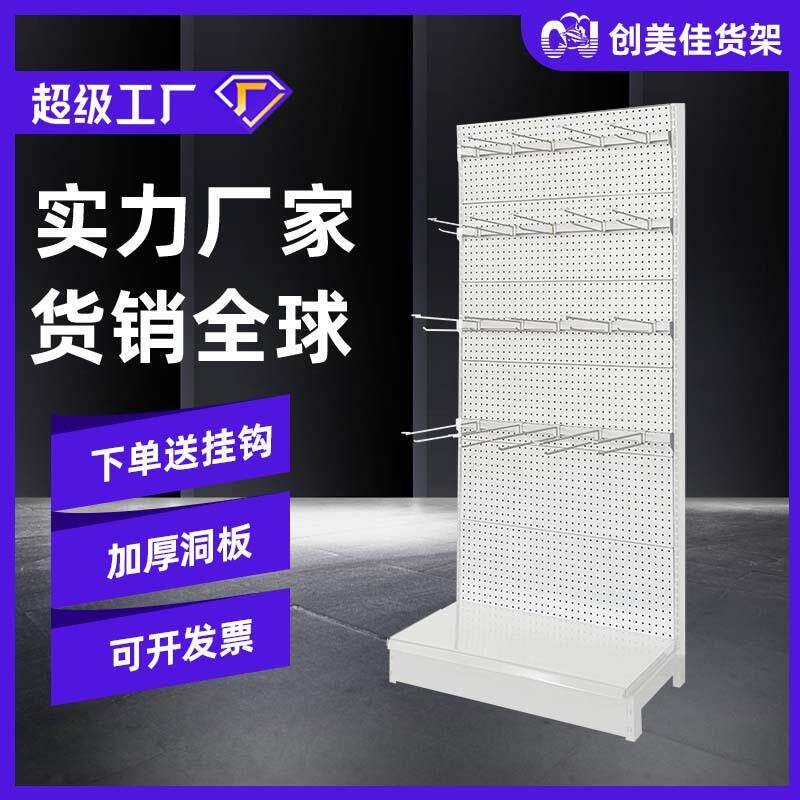 洞洞板超市货架挂钩展示架单面多层文具店饰品店小商品置物架