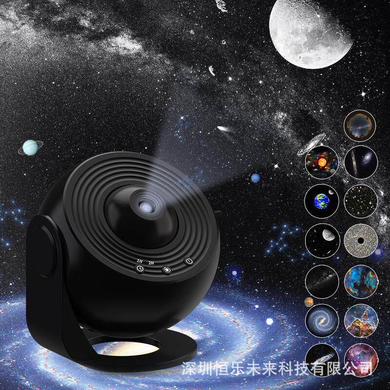 地球仪银河星空灯送13片高清菲林片银河星空调焦灯卧室礼品氛围灯