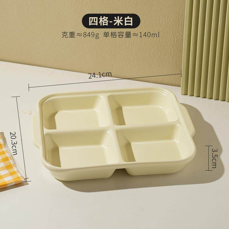 北欧零食瓜子小吃分格盘陶瓷客厅茶几干果下午茶点心盘家用小吃碟
