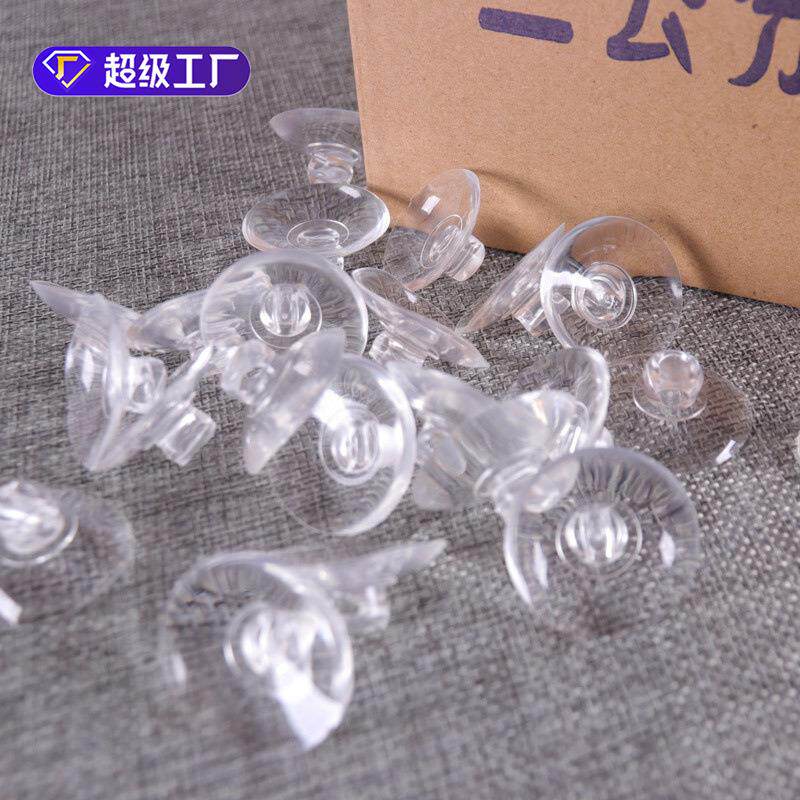 3cm透明吸盘婚车装饰吸盘pvc吸盘透明固定插花吸盘约450个/盒