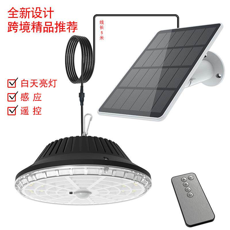 太阳能吊灯户外一拖一LED自动亮100W吸顶灯花园阳台庭院投光灯
