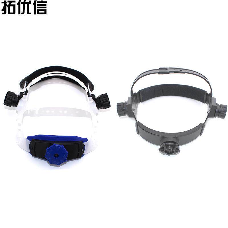 焊机焊帽配件可调大小焊帽头盔可吸汗可调节头带/头戴防弧光