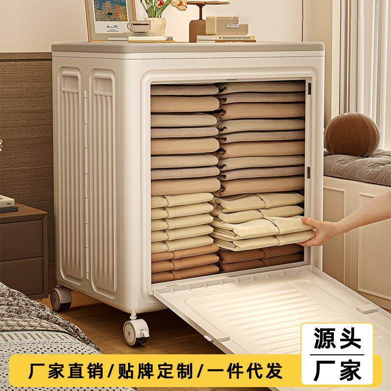 衣服收纳箱整理箱家用大容量超大衣物被子收纳柜储物柜翻盖可折叠