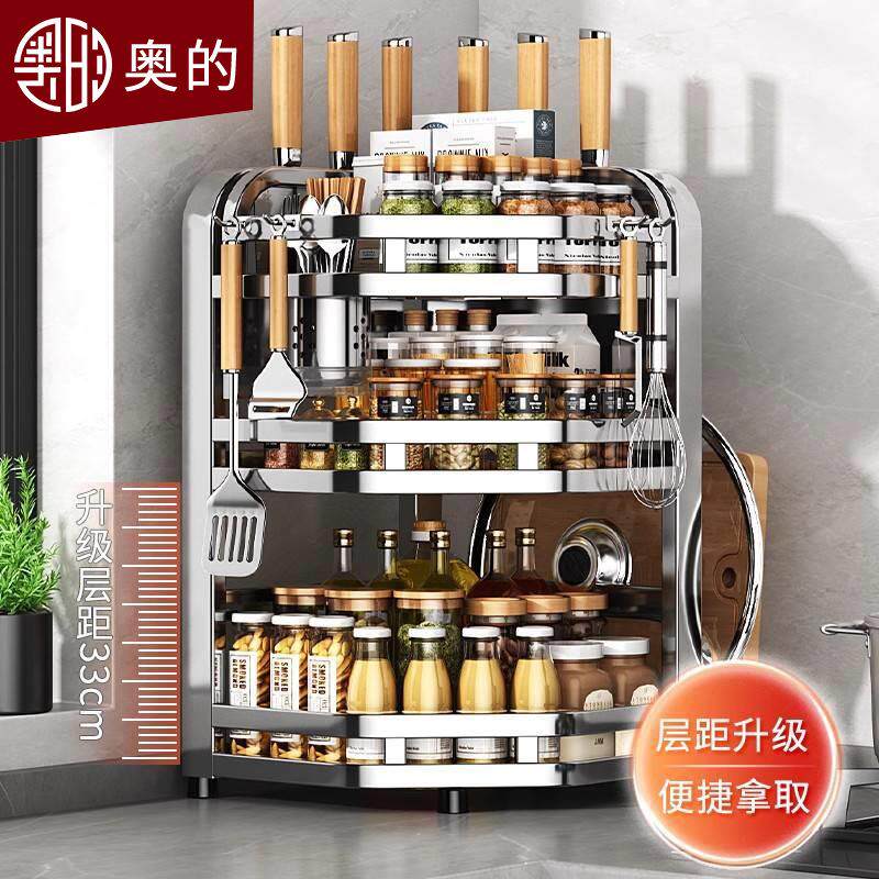 不锈钢厨房多功能置物架调味罐调料品台面壁挂三角架收纳架橱柜