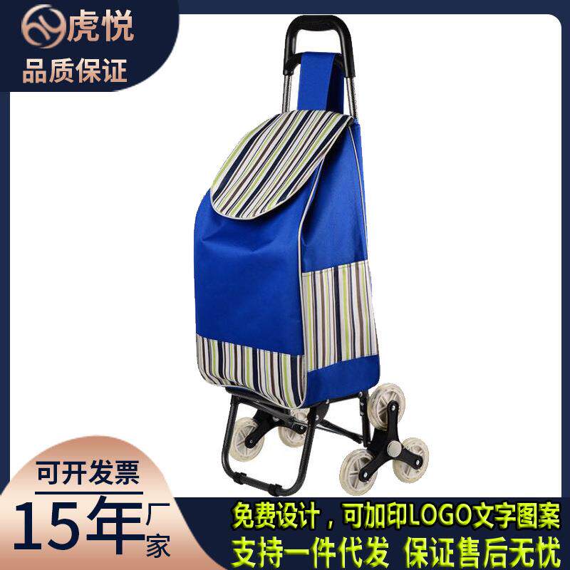 购物小推车老年人买菜带凳子爬楼梯楼拉杆车防水布袋三轮买菜拉车